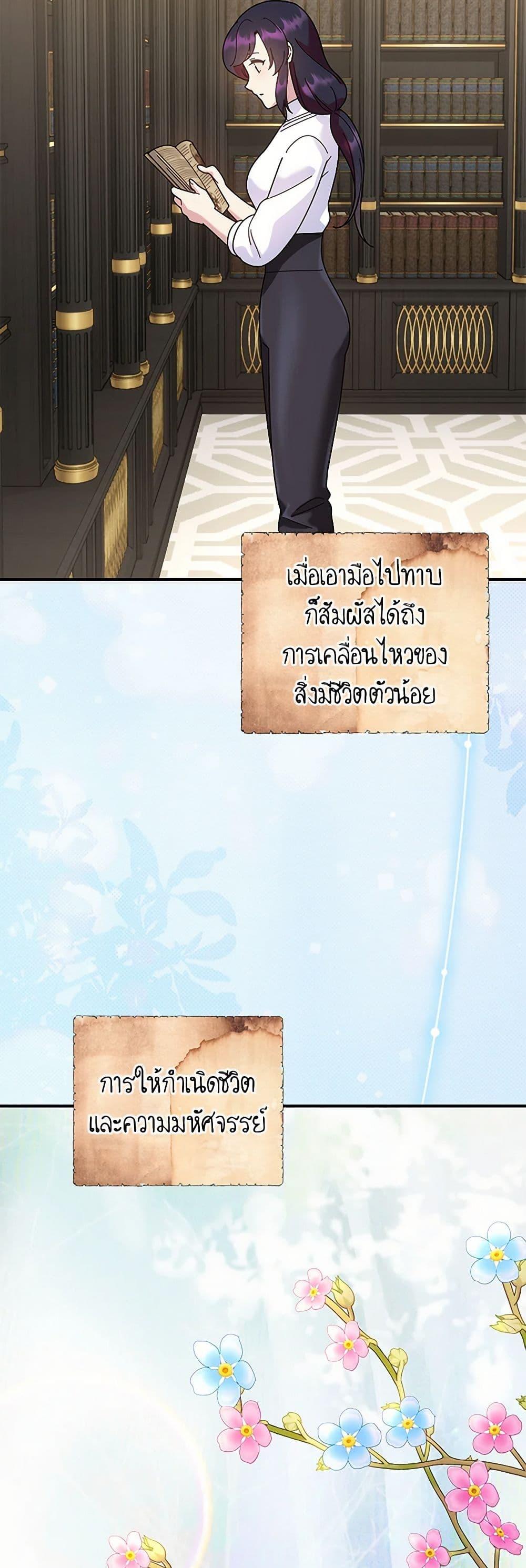 Manga-lc-com อ่านมังงะ อ่านการ์ตูน ออนไลน์ ฟรี Golden Light Gratia, The Child Loved By God ตอนที่ 1 2 3 4 5 6 7 8 9 10 11 12 13 14 ฟรี ไม่มีโฆษณา Manga-lc - อ่าน มังงะ อ่าน การ์ตูน ออนไลน์ อ่านมังงะ ฟรี