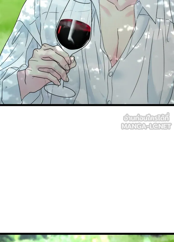 องค์ชายผู้อื้อฉาว ตอนที่ 82 รูปที่ 48