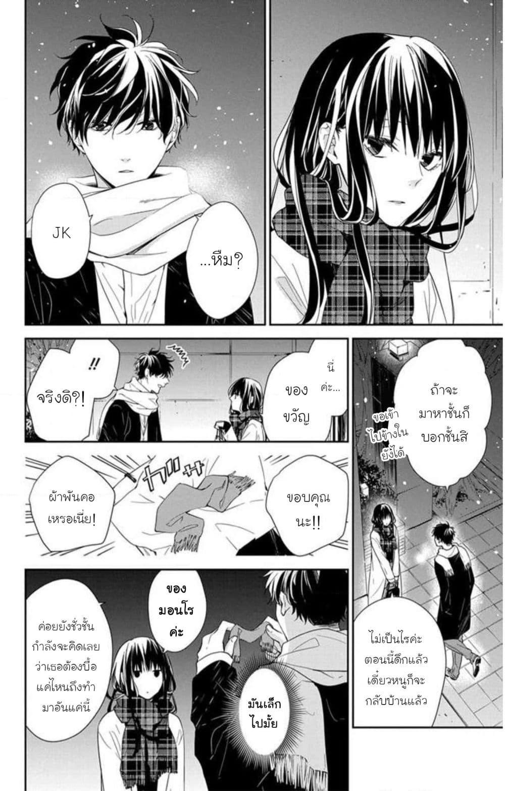 Manga-lc-com อ่านมังงะ อ่านการ์ตูน ออนไลน์ ฟรี Tsuiraku JK to Haijin Kyoushi ตอนที่ 1 2 3 4 5 6 7 8 9 10 11 12 13 14 ฟรี ไม่มีโฆษณา Manga-lc - อ่าน มังงะ อ่าน การ์ตูน ออนไลน์ อ่านมังงะ ฟรี