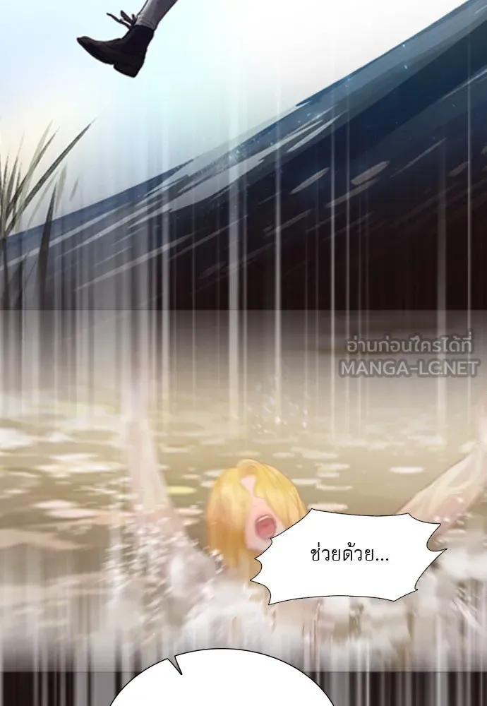 ถ้าไม่ร้อง ก็จงอ้อนวอนซะ ตอนที่ 17 รูปที่ 93