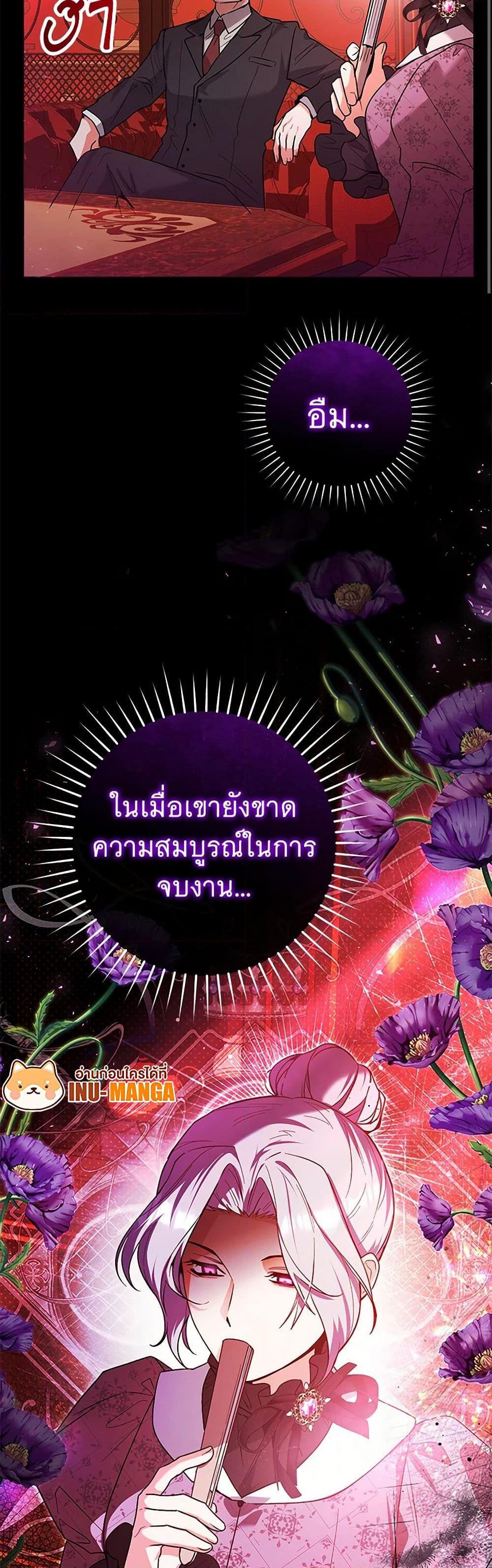 Manga-lc-com อ่านมังงะ อ่านการ์ตูน ออนไลน์ ฟรี Black Killer Whale Baby ตอนที่ 1 2 3 4 5 6 7 8 9 10 11 12 13 14 ฟรี ไม่มีโฆษณา Manga-lc - อ่าน มังงะ อ่าน การ์ตูน ออนไลน์ อ่านมังงะ ฟรี