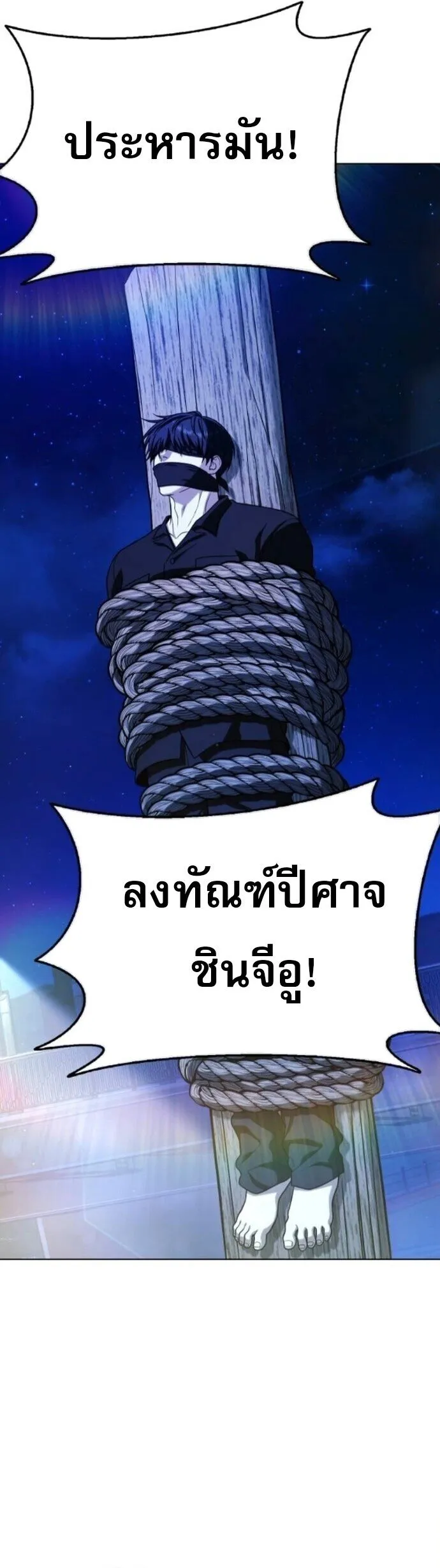 Zombie Papa ค_ณพ_อระห_ำพ_นธ_ซอมบ_ ตอนที่ ตอนที่ 18 รูปที่ 17