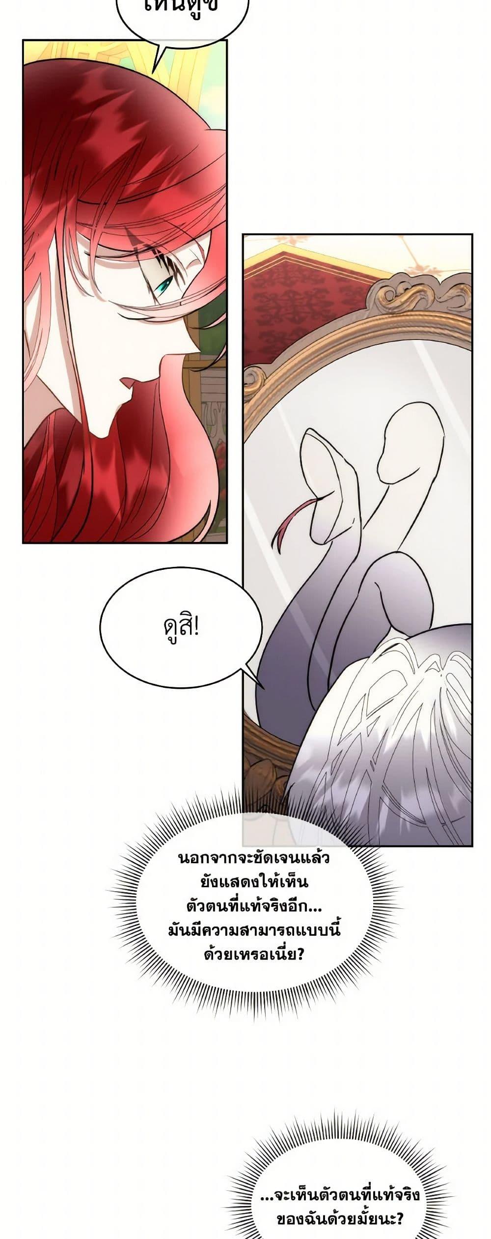 Manga-lc-com อ่านมังงะ อ่านการ์ตูน ออนไลน์ ฟรี Fostering the Male Lead ตอนที่ 1 2 3 4 5 6 7 8 9 10 11 12 13 14 ฟรี ไม่มีโฆษณา Manga-lc - อ่าน มังงะ อ่าน การ์ตูน ออนไลน์ อ่านมังงะ ฟรี