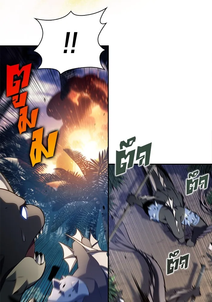 ผู้เล่นหน้าใหม่เลเวลแมกซ์ ตอนที่ 204 มาสเตอร์ฝึกสัตว์ (2) รูปที่ 13