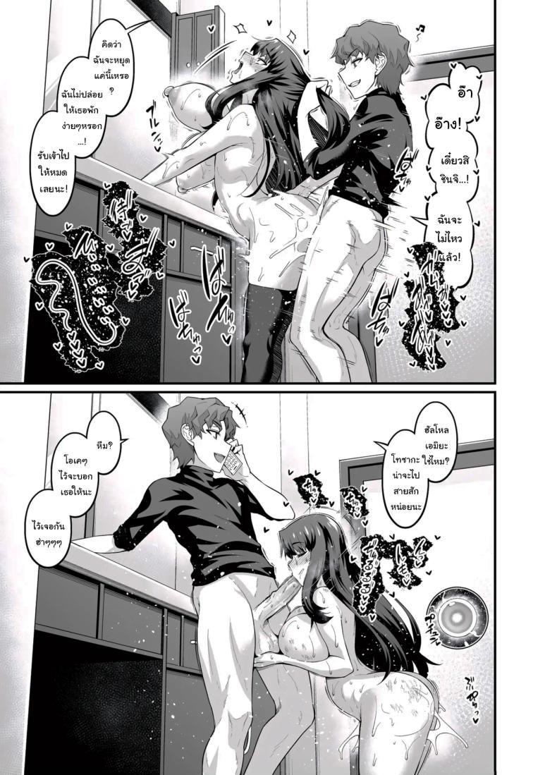 Doujin-Lc- อ่าน โดจิน มังฮวา เกาหลี ญี่ปุ่น จีน แปลไทย สเน่ห์ของชินจิคุง [Digianko (Ankoman)] Saoyaku Shinji ga Saber-tachi to Yarimakuru Hon (Fate stay night) ตอนที่ 1 2 3 4 5 6 7 8 9 10 11 12 13 14 ฟรี ไม่มีโฆษณา อ่าน โดจิน Manhwa เกาหลี ญี่ปุ่น จีน เรามีครบ คัดมาให้เน้นๆ โดจิน 18+ รับประกันความฟินโดย  Doujin Lc