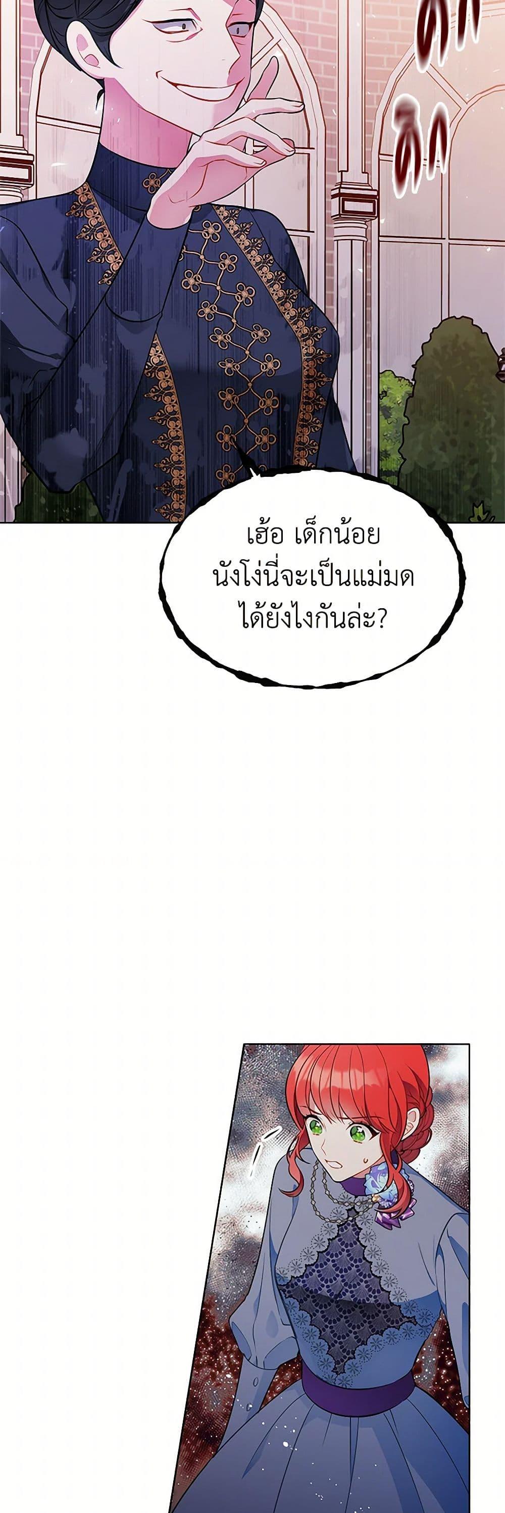 Manga-lc-com อ่านมังงะ อ่านการ์ตูน ออนไลน์ ฟรี The Detective Of Muiella ตอนที่ 1 2 3 4 5 6 7 8 9 10 11 12 13 14 ฟรี ไม่มีโฆษณา Manga-lc - อ่าน มังงะ อ่าน การ์ตูน ออนไลน์ อ่านมังงะ ฟรี