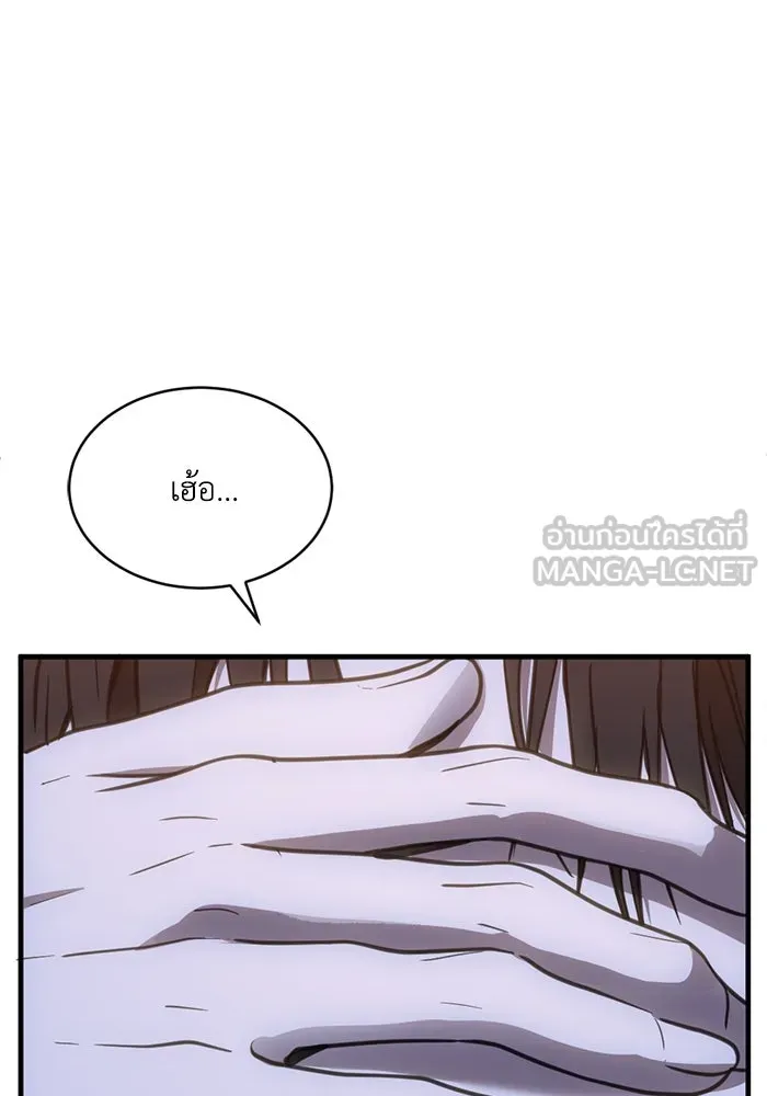 ชีวิตรักฉบับเดจาวู ตอนที่ 44 รูปที่ 45