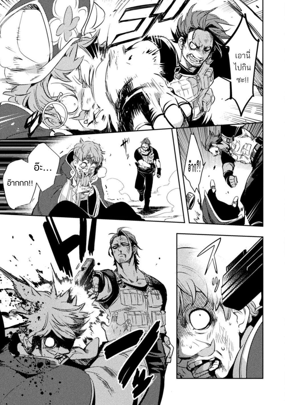 Manga-lc-com อ่านมังงะ อ่านการ์ตูน ออนไลน์ ฟรี Bakudanma na Youhei, Douji Shoukan sareta Saikyou Cheat-domo wo Katappashi kara Keshitobasu ตอนที่ 1 2 3 4 5 6 7 8 9 10 11 12 13 14 ฟรี ไม่มีโฆษณา Manga-lc - อ่าน มังงะ อ่าน การ์ตูน ออนไลน์ อ่านมังงะ ฟรี