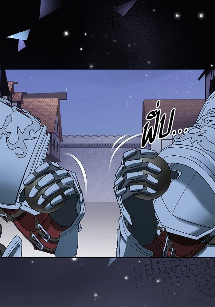 หวานใจสุดโหดโหมดเชื่อง ตอนที่ 80 รูปที่ 77