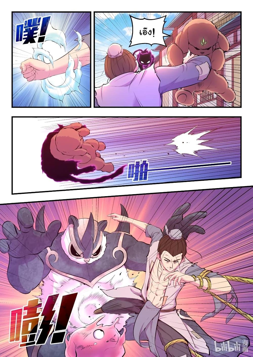 Manga-lc-com อ่านมังงะ อ่านการ์ตูน ออนไลน์ ฟรี King of Spirit Beast ตอนที่ 1 2 3 4 5 6 7 8 9 10 11 12 13 14 ฟรี ไม่มีโฆษณา Manga-lc - อ่าน มังงะ อ่าน การ์ตูน ออนไลน์ อ่านมังงะ ฟรี