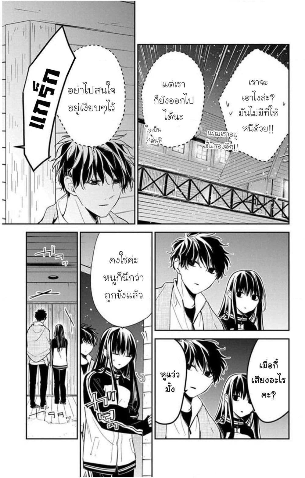 Manga-lc-com อ่านมังงะ อ่านการ์ตูน ออนไลน์ ฟรี Tsuiraku JK to Haijin Kyoushi ตอนที่ 1 2 3 4 5 6 7 8 9 10 11 12 13 14 ฟรี ไม่มีโฆษณา Manga-lc - อ่าน มังงะ อ่าน การ์ตูน ออนไลน์ อ่านมังงะ ฟรี