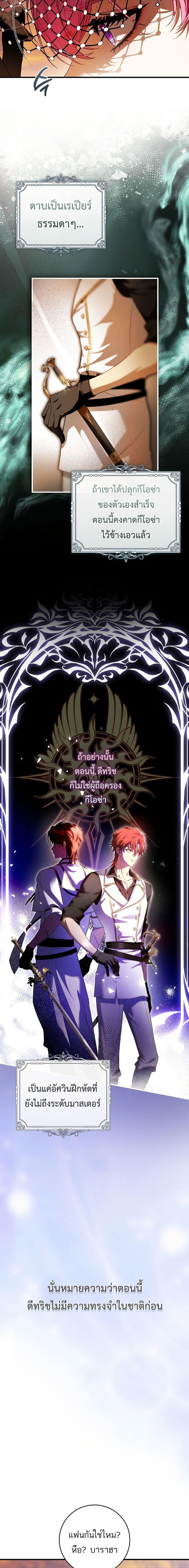 Manga-lc-com อ่านมังงะ อ่านการ์ตูน ออนไลน์ ฟรี The Flower With a Sword ตอนที่ 1 2 3 4 5 6 7 8 9 10 11 12 13 14 ฟรี ไม่มีโฆษณา Manga-lc - อ่าน มังงะ อ่าน การ์ตูน ออนไลน์ อ่านมังงะ ฟรี