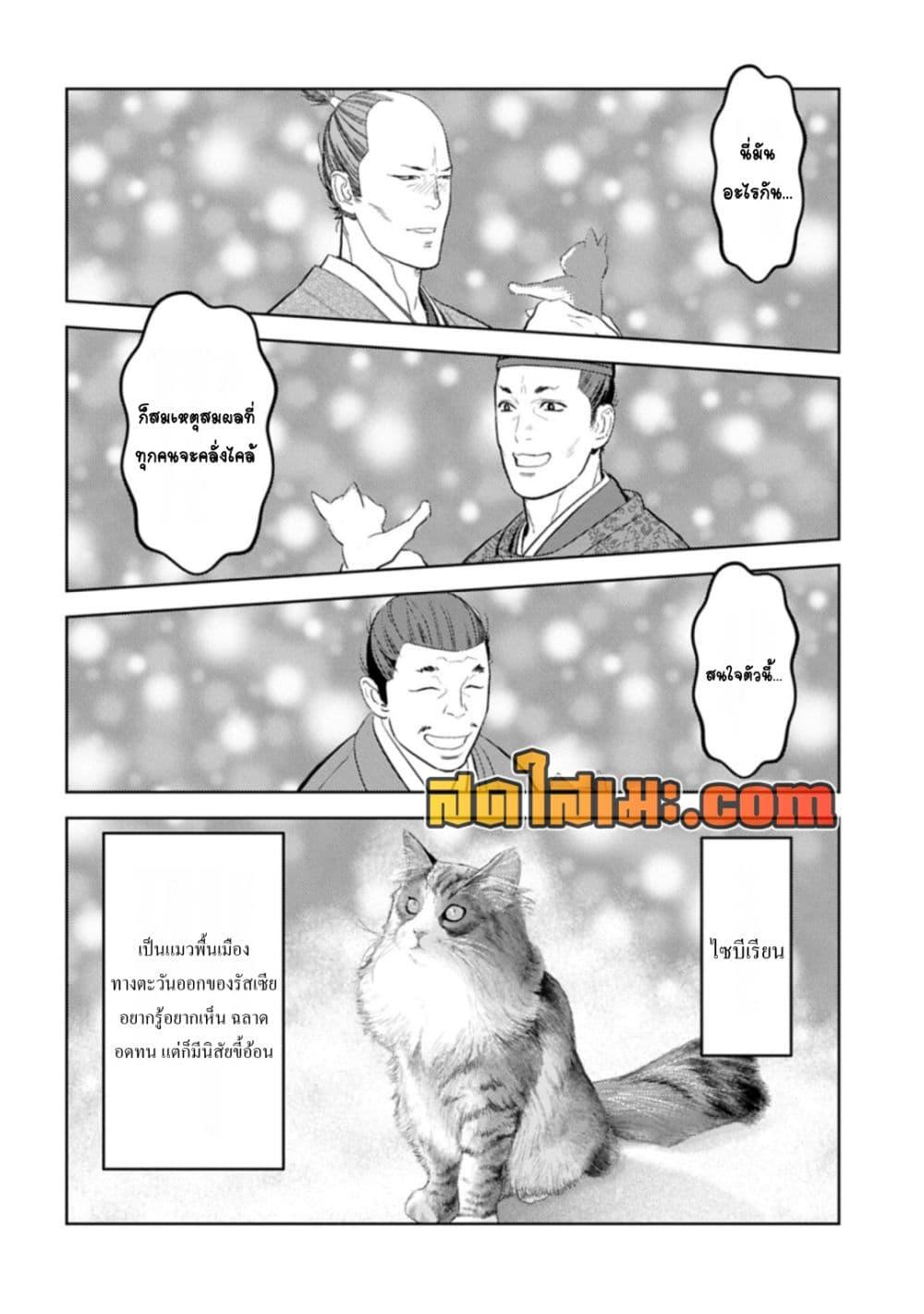 Manga-lc-com อ่านมังงะ อ่านการ์ตูน ออนไลน์ ฟรี Sengoku Komachi Kuroutan Noukou Giga ตอนที่ 1 2 3 4 5 6 7 8 9 10 11 12 13 14 ฟรี ไม่มีโฆษณา Manga-lc - อ่าน มังงะ อ่าน การ์ตูน ออนไลน์ อ่านมังงะ ฟรี