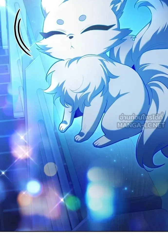 ออร่าดาราอัจฉริยะ ตอนที่ 85 รูปที่ 142