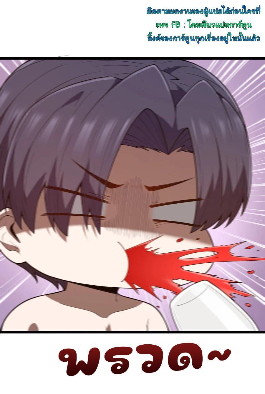 Manga-lc-com อ่านมังงะ อ่านการ์ตูน ออนไลน์ ฟรี This Hero is a Money Supremacist ตอนที่ 1 2 3 4 5 6 7 8 9 10 11 12 13 14 ฟรี ไม่มีโฆษณา Manga-lc - อ่าน มังงะ อ่าน การ์ตูน ออนไลน์ อ่านมังงะ ฟรี