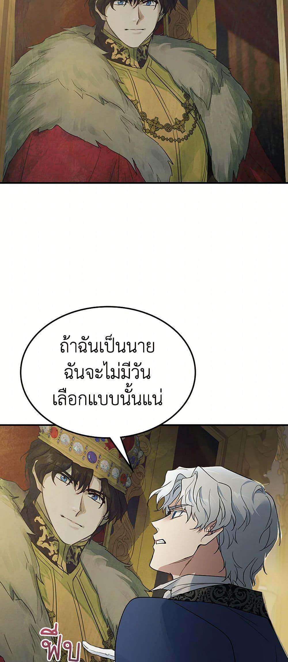 Manga-lc-com อ่านมังงะ อ่านการ์ตูน ออนไลน์ ฟรี The Lady and the Beast ตอนที่ 1 2 3 4 5 6 7 8 9 10 11 12 13 14 ฟรี ไม่มีโฆษณา Manga-lc - อ่าน มังงะ อ่าน การ์ตูน ออนไลน์ อ่านมังงะ ฟรี