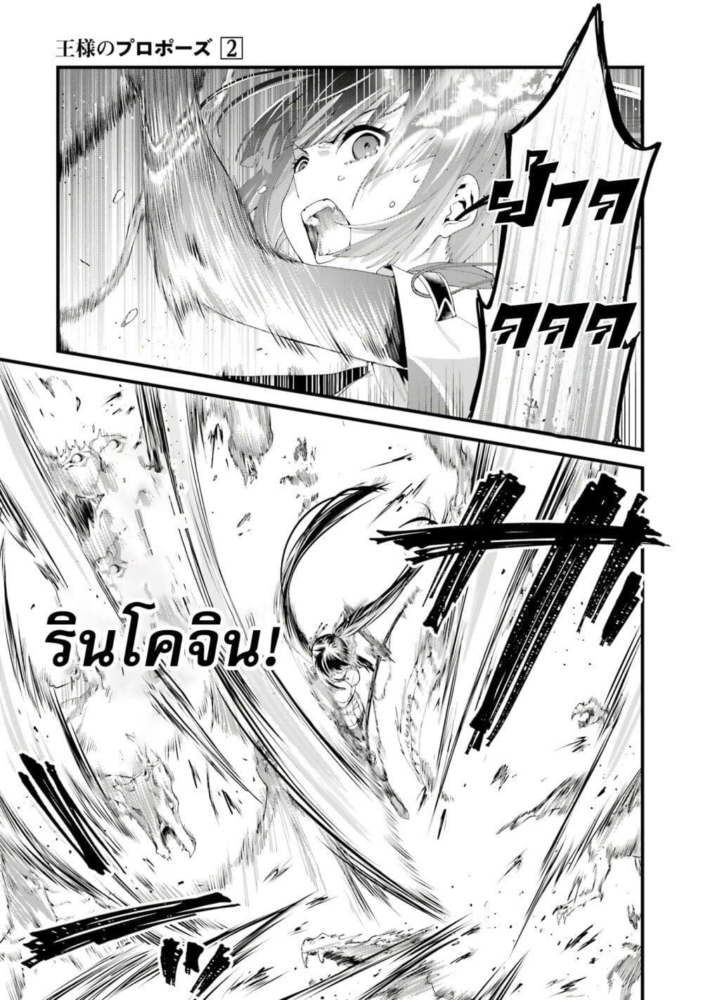 Manga-lc-com อ่านมังงะ อ่านการ์ตูน ออนไลน์ ฟรี King’s Proposal ตอนที่ 1 2 3 4 5 6 7 8 9 10 11 12 13 14 ฟรี ไม่มีโฆษณา Manga-lc - อ่าน มังงะ อ่าน การ์ตูน ออนไลน์ อ่านมังงะ ฟรี