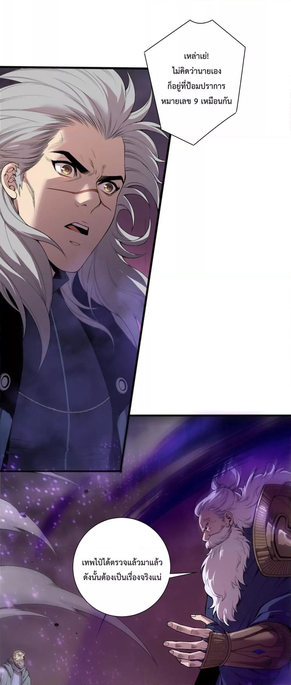 Manga-lc-com อ่านมังงะ อ่านการ์ตูน ออนไลน์ ฟรี NecromancerKin ตอนที่ 1 2 3 4 5 6 7 8 9 10 11 12 13 14 ฟรี ไม่มีโฆษณา Manga-lc - อ่าน มังงะ อ่าน การ์ตูน ออนไลน์ อ่านมังงะ ฟรี