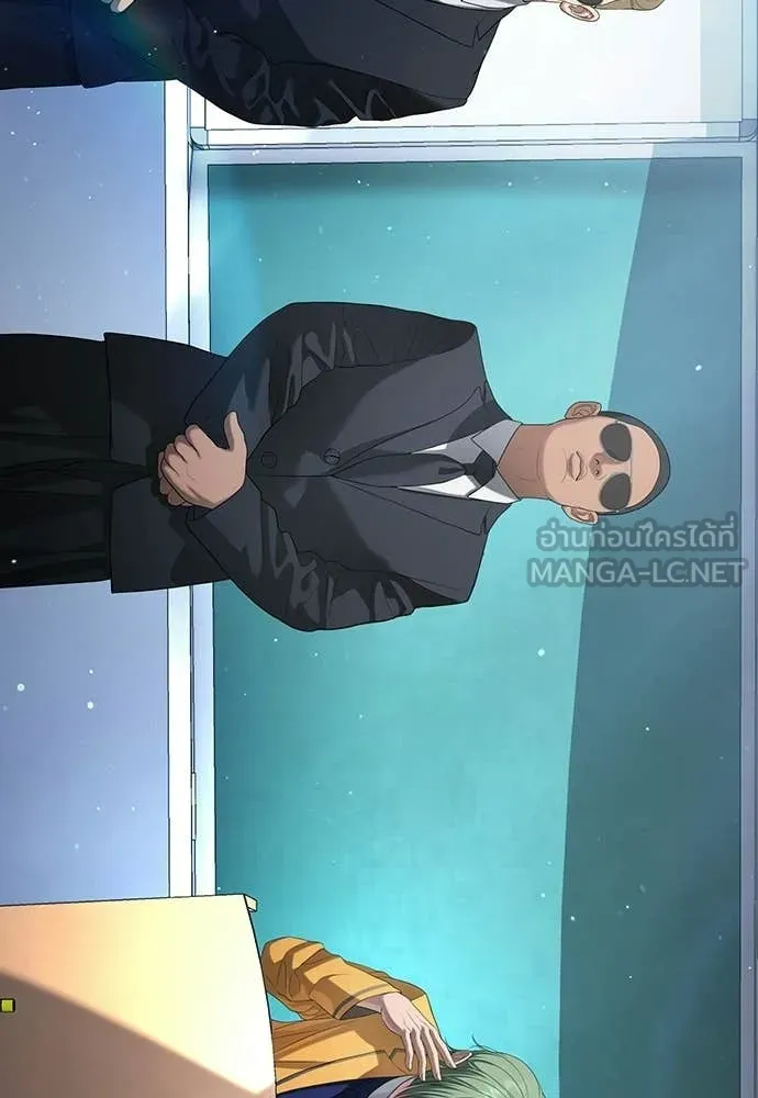 คูเซรา ตอนที่ 61 รูปที่ 21