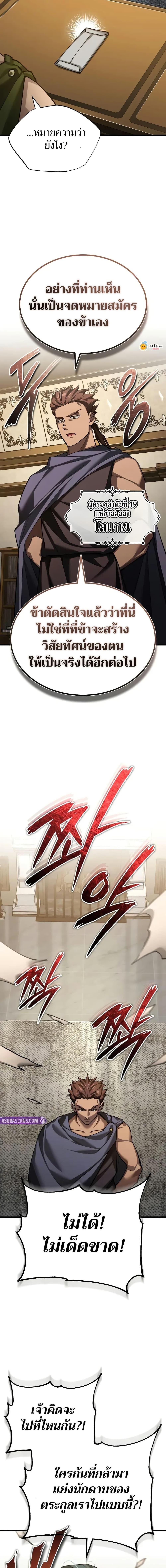 Manga-lc-com อ่านมังงะ อ่านการ์ตูน ออนไลน์ ฟรี The Heavenly Demon Can’t Live a Normal Life ตอนที่ 1 2 3 4 5 6 7 8 9 10 11 12 13 14 ฟรี ไม่มีโฆษณา Manga-lc - อ่าน มังงะ อ่าน การ์ตูน ออนไลน์ อ่านมังงะ ฟรี