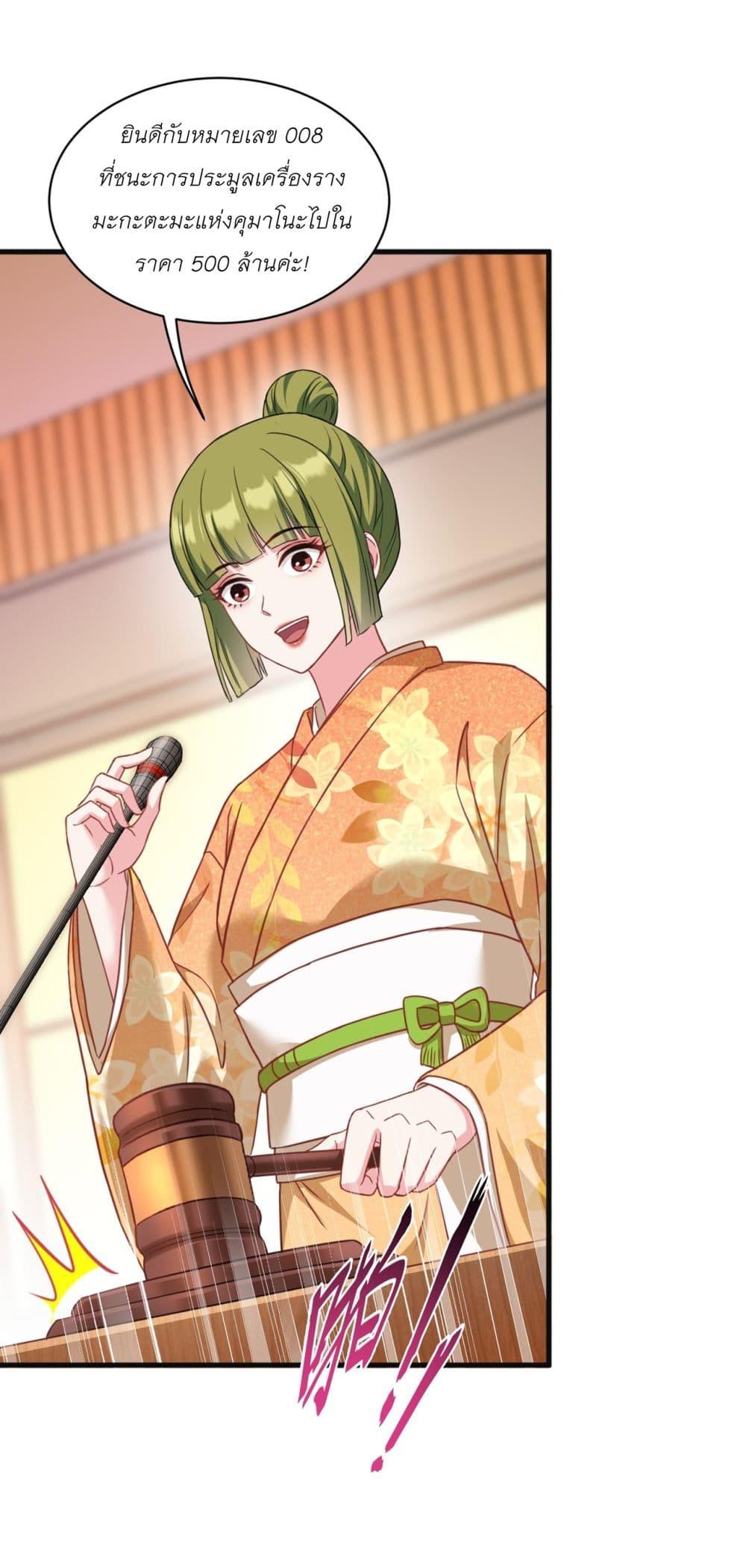 Manga-lc-com อ่านมังงะ อ่านการ์ตูน ออนไลน์ ฟรี Became a Billionaire After Dog Licking Improperly ตอนที่ 1 2 3 4 5 6 7 8 9 10 11 12 13 14 ฟรี ไม่มีโฆษณา Manga-lc - อ่าน มังงะ อ่าน การ์ตูน ออนไลน์ อ่านมังงะ ฟรี