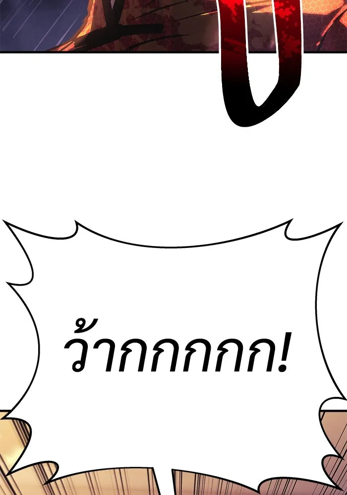 สัปดาห์นี้งดอัปตอนใหม่ ตอนที่ 85 รูปที่ 80