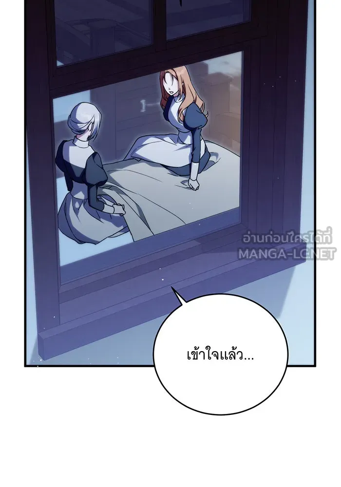 แกล้งตายให้หายแค้น ตอนที่ 6 รูปที่ 78