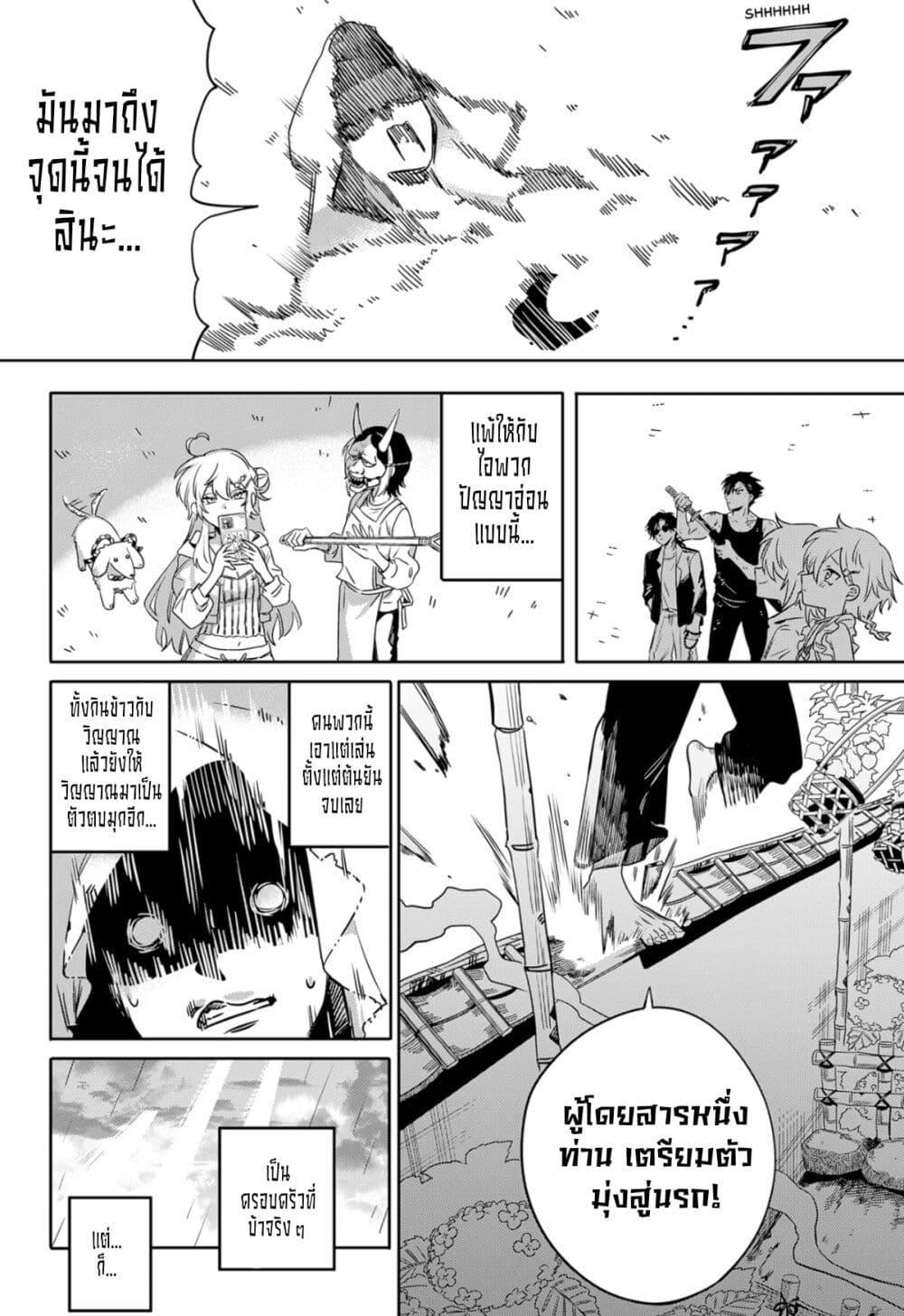 Manga-lc-com อ่านมังงะ อ่านการ์ตูน ออนไลน์ ฟรี The Tamura Family Haunted Chronicles ตอนที่ 1 2 3 4 5 6 7 8 9 10 11 12 13 14 ฟรี ไม่มีโฆษณา Manga-lc - อ่าน มังงะ อ่าน การ์ตูน ออนไลน์ อ่านมังงะ ฟรี