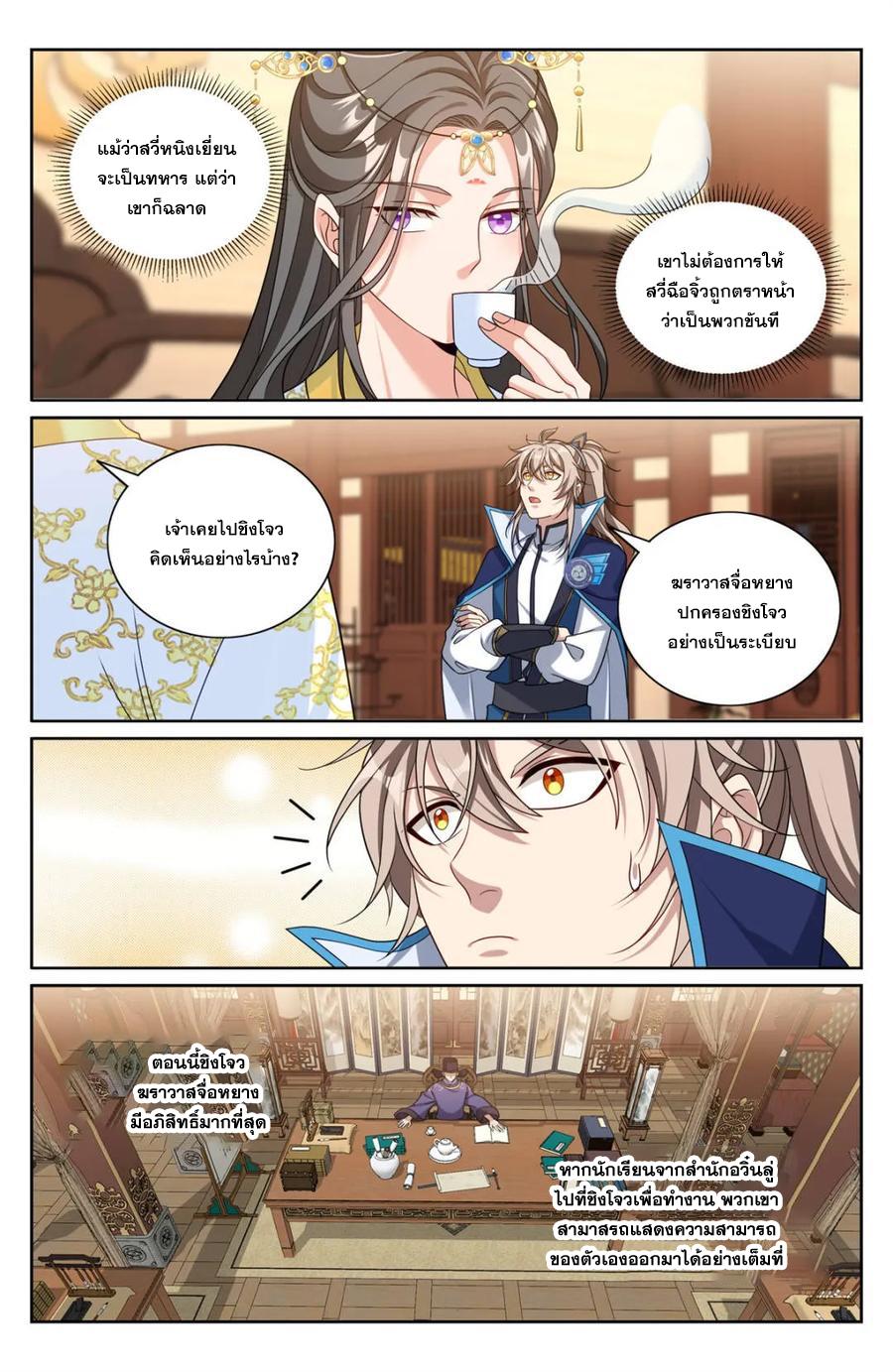 Manga-lc-com อ่านมังงะ อ่านการ์ตูน ออนไลน์ ฟรี Nightwatcher ตอนที่ 1 2 3 4 5 6 7 8 9 10 11 12 13 14 ฟรี ไม่มีโฆษณา Manga-lc - อ่าน มังงะ อ่าน การ์ตูน ออนไลน์ อ่านมังงะ ฟรี
