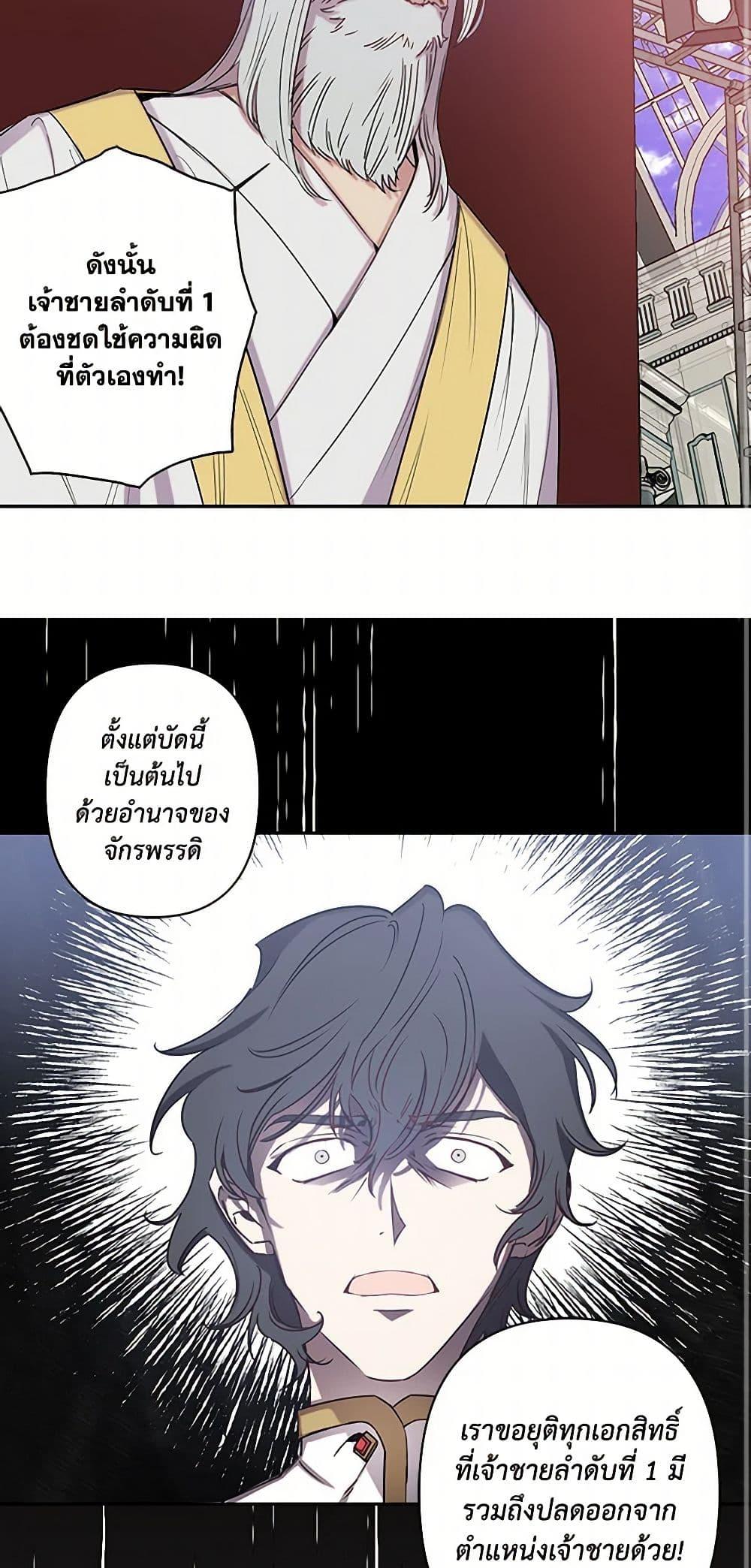 Manga-lc-com อ่านมังงะ อ่านการ์ตูน ออนไลน์ ฟรี Revenge Wedding ตอนที่ 1 2 3 4 5 6 7 8 9 10 11 12 13 14 ฟรี ไม่มีโฆษณา Manga-lc - อ่าน มังงะ อ่าน การ์ตูน ออนไลน์ อ่านมังงะ ฟรี