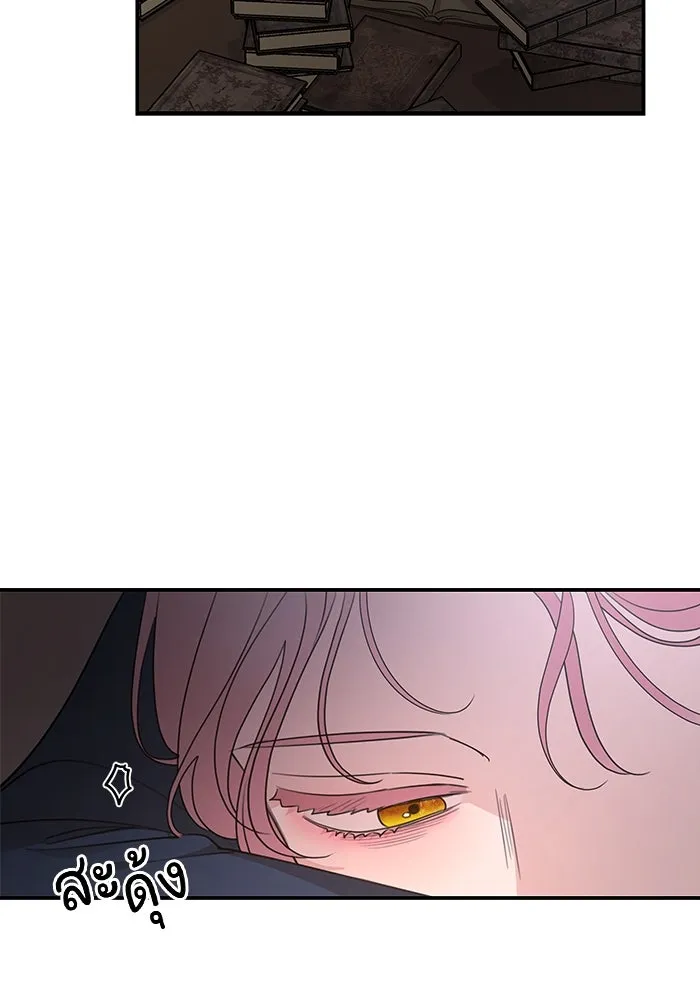 ครอบครัวสามีเห็นทีจะคลั่งรัก ตอนที่ 92 รูปที่ 50