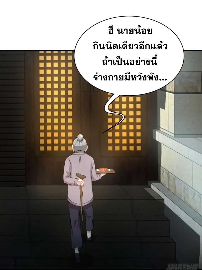 Manga-lc-com อ่านมังงะ อ่านการ์ตูน ออนไลน์ ฟรี Immortal Swordsman in the Reverse World ตอนที่ 1 2 3 4 5 6 7 8 9 10 11 12 13 14 ฟรี ไม่มีโฆษณา Manga-lc - อ่าน มังงะ อ่าน การ์ตูน ออนไลน์ อ่านมังงะ ฟรี