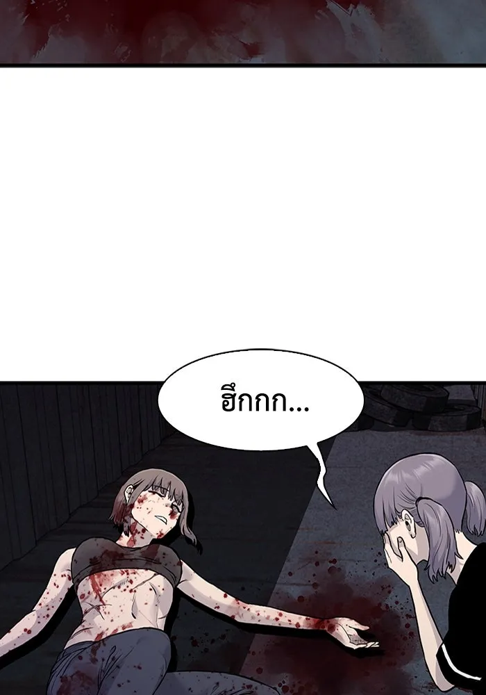 มีนา เกิดมาล่า ตอนที่ 51 รูปที่ 101