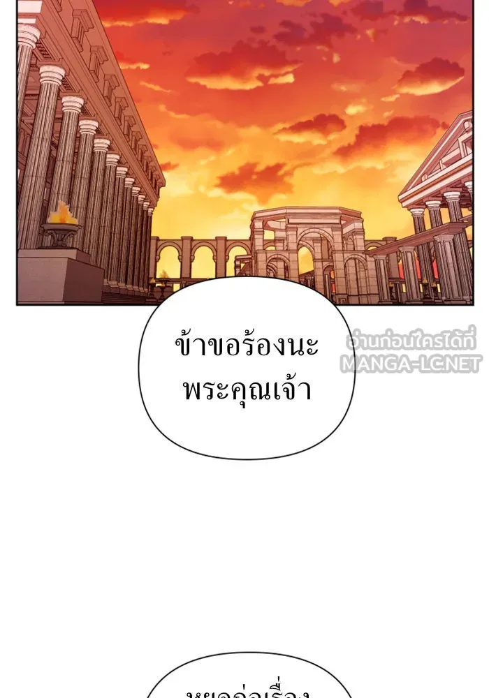 ชิงชีวิตพลิกลิขิตชะตา ตอนที่ 84. รับมือไหว รูปที่ 141