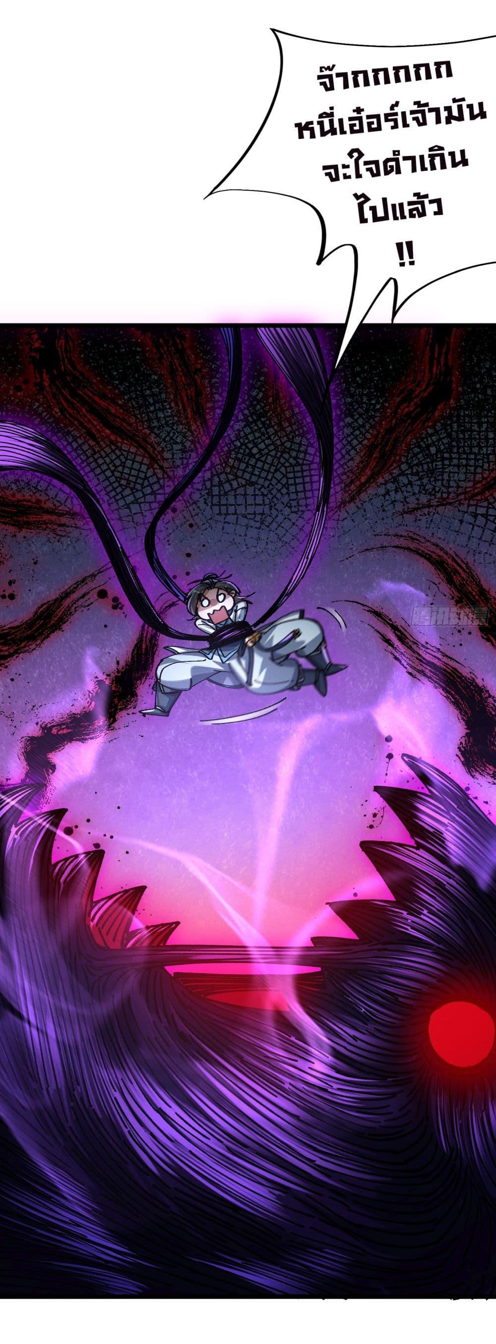 Manga-lc-com อ่านมังงะ อ่านการ์ตูน ออนไลน์ ฟรี I am very weak but I rely on my disciples to survive ตอนที่ 1 2 3 4 5 6 7 8 9 10 11 12 13 14 ฟรี ไม่มีโฆษณา Manga-lc - อ่าน มังงะ อ่าน การ์ตูน ออนไลน์ อ่านมังงะ ฟรี