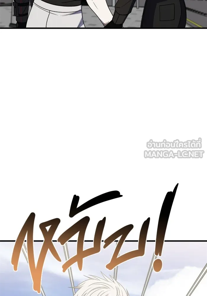 วายร้ายก็อยากมีรัก ตอนที่ 44 รูปที่ 141
