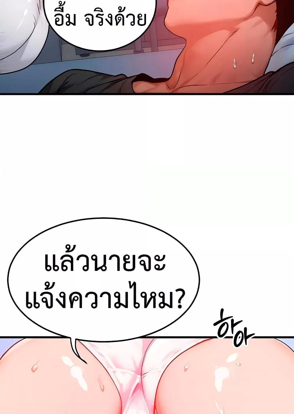 Doujin-Lc- อ่าน โดจิน มังฮวา เกาหลี ญี่ปุ่น จีน แปลไทย My Body Got Switched ตอนที่ 1 2 3 4 5 6 7 8 9 10 11 12 13 14 ฟรี ไม่มีโฆษณา อ่าน โดจิน Manhwa เกาหลี ญี่ปุ่น จีน เรามีครบ คัดมาให้เน้นๆ โดจิน 18+ รับประกันความฟินโดย  Doujin Lc