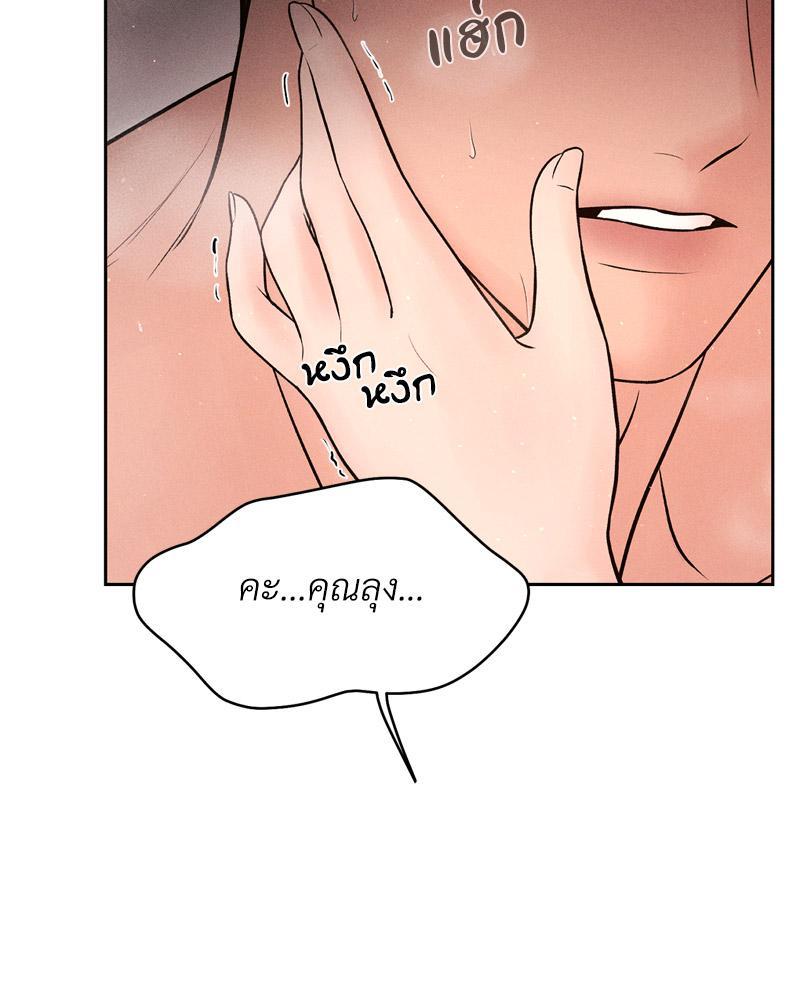 Doujin-Lc- อ่าน โดจิน มังฮวา เกาหลี ญี่ปุ่น จีน แปลไทย Payment for the Ride ตอนที่ 1 2 3 4 5 6 7 8 9 10 11 12 13 14 ฟรี ไม่มีโฆษณา อ่าน โดจิน Manhwa เกาหลี ญี่ปุ่น จีน เรามีครบ คัดมาให้เน้นๆ โดจิน 18+ รับประกันความฟินโดย  Doujin Lc