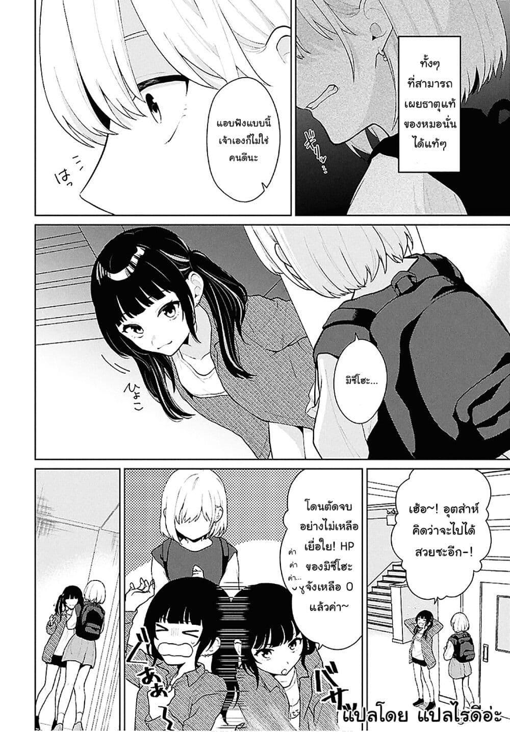 Manga-lc-com อ่านมังงะ อ่านการ์ตูน ออนไลน์ ฟรี Danjohi 15 no Sekai demo Futsu ni Ikirareru to Omotta ~ Geki Juu Kanjou na Kanojotachi ga Mujikaku Danshi ni Honrousaretara ตอนที่ 1 2 3 4 5 6 7 8 9 10 11 12 13 14 ฟรี ไม่มีโฆษณา Manga-lc - อ่าน มังงะ อ่าน การ์ตูน ออนไลน์ อ่านมังงะ ฟรี