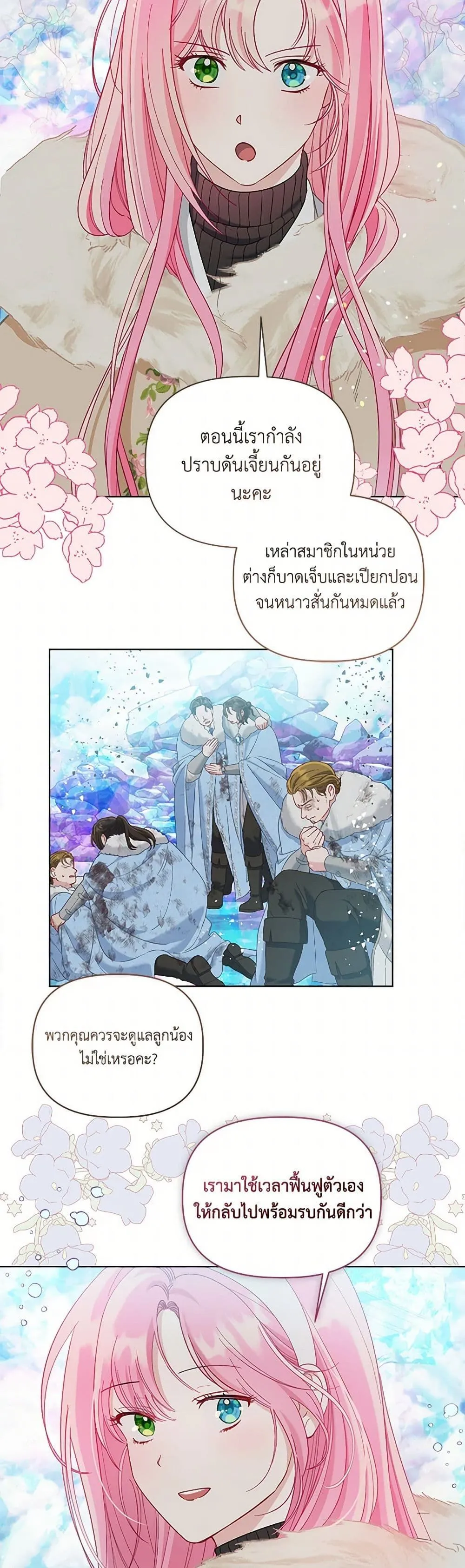 Manga-lc-com อ่านมังงะ อ่านการ์ตูน ออนไลน์ ฟรี The Perks of Being an S-Class Heroine ตอนที่ 1 2 3 4 5 6 7 8 9 10 11 12 13 14 ฟรี ไม่มีโฆษณา Manga-lc - อ่าน มังงะ อ่าน การ์ตูน ออนไลน์ อ่านมังงะ ฟรี