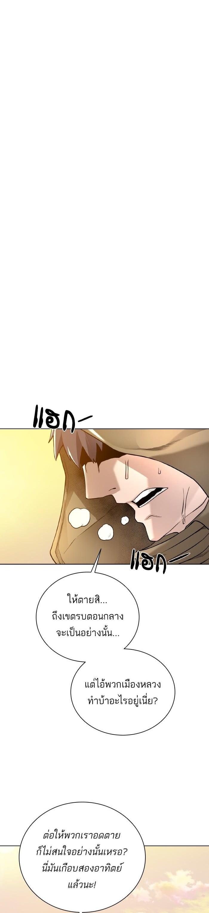 Manga-lc-com อ่านมังงะ อ่านการ์ตูน ออนไลน์ ฟรี Dungeons and Artifacts ตอนที่ 1 2 3 4 5 6 7 8 9 10 11 12 13 14 ฟรี ไม่มีโฆษณา Manga-lc - อ่าน มังงะ อ่าน การ์ตูน ออนไลน์ อ่านมังงะ ฟรี