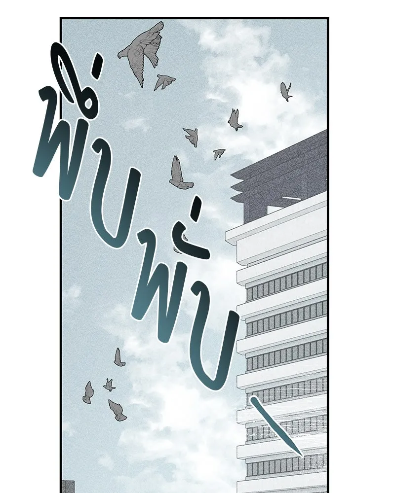 สี่สาวชาวกี ตอนที่ 1 กีเจนนี รูปที่ 106