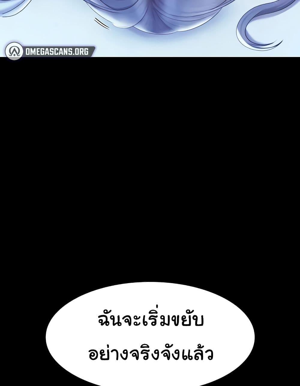 Doujin-Lc- อ่าน โดจิน มังฮวา เกาหลี ญี่ปุ่น จีน แปลไทย The Chairman’s Wife ตอนที่ 1 2 3 4 5 6 7 8 9 10 11 12 13 14 ฟรี ไม่มีโฆษณา อ่าน โดจิน Manhwa เกาหลี ญี่ปุ่น จีน เรามีครบ คัดมาให้เน้นๆ โดจิน 18+ รับประกันความฟินโดย  Doujin Lc