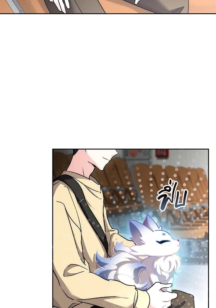 ออร่าดาราอัจฉริยะ ตอนที่ 15 รูปที่ 59