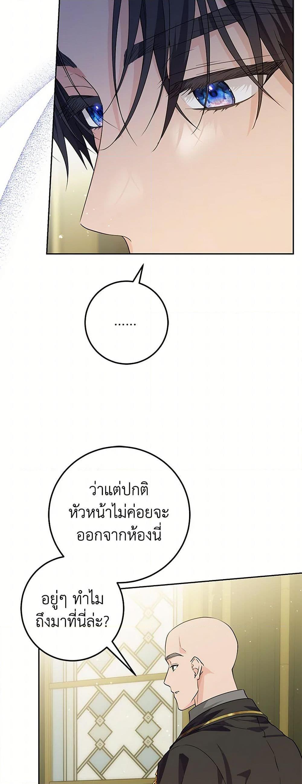 Manga-lc-com อ่านมังงะ อ่านการ์ตูน ออนไลน์ ฟรี The Closet Fan Princess ตอนที่ 1 2 3 4 5 6 7 8 9 10 11 12 13 14 ฟรี ไม่มีโฆษณา Manga-lc - อ่าน มังงะ อ่าน การ์ตูน ออนไลน์ อ่านมังงะ ฟรี