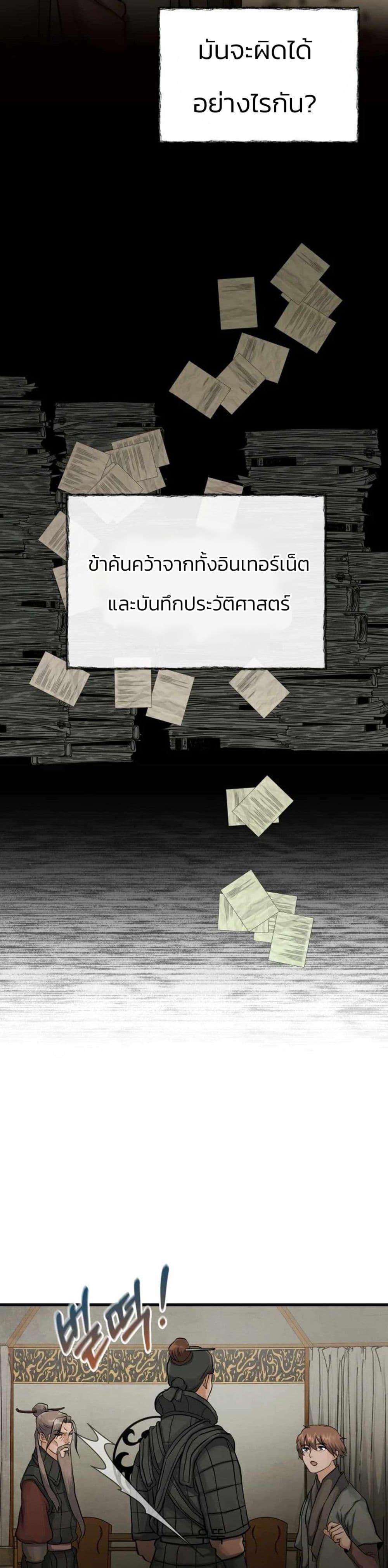 Manga-lc-com อ่านมังงะ อ่านการ์ตูน ออนไลน์ ฟรี Record of a New Goguryeo ตอนที่ 1 2 3 4 5 6 7 8 9 10 11 12 13 14 ฟรี ไม่มีโฆษณา Manga-lc - อ่าน มังงะ อ่าน การ์ตูน ออนไลน์ อ่านมังงะ ฟรี