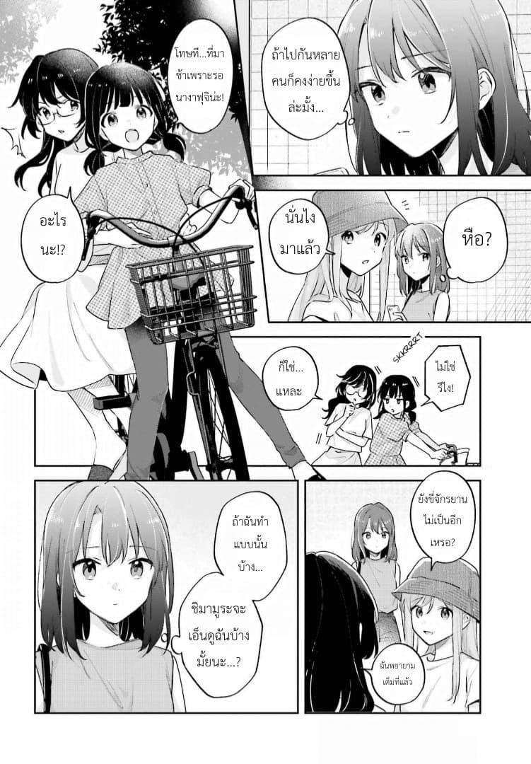 Manga-lc-com อ่านมังงะ อ่านการ์ตูน ออนไลน์ ฟรี Adachi to Shimamura (Yuzuhara Moke) ตอนที่ 1 2 3 4 5 6 7 8 9 10 11 12 13 14 ฟรี ไม่มีโฆษณา Manga-lc - อ่าน มังงะ อ่าน การ์ตูน ออนไลน์ อ่านมังงะ ฟรี
