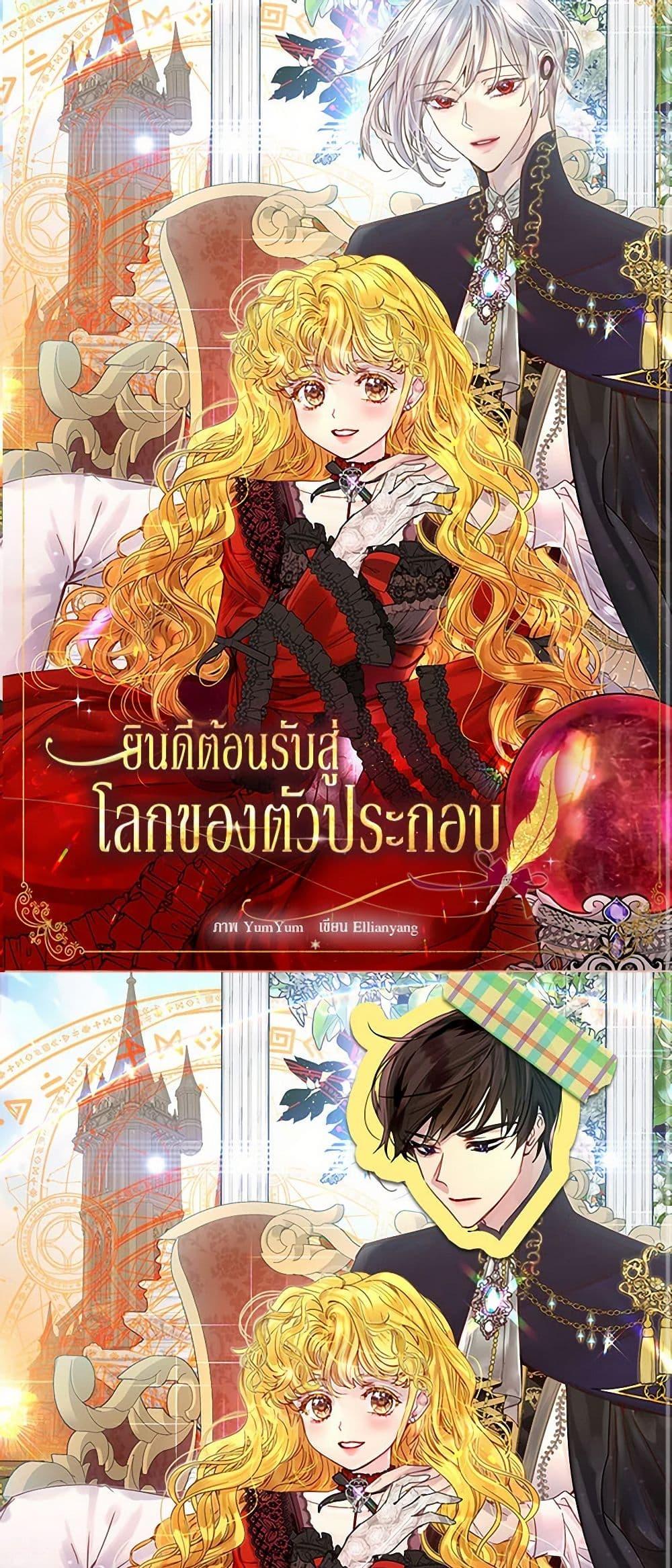 Manga-lc-com อ่านมังงะ อ่านการ์ตูน ออนไลน์ ฟรี Miss Not-So Sidekick ตอนที่ 1 2 3 4 5 6 7 8 9 10 11 12 13 14 ฟรี ไม่มีโฆษณา Manga-lc - อ่าน มังงะ อ่าน การ์ตูน ออนไลน์ อ่านมังงะ ฟรี