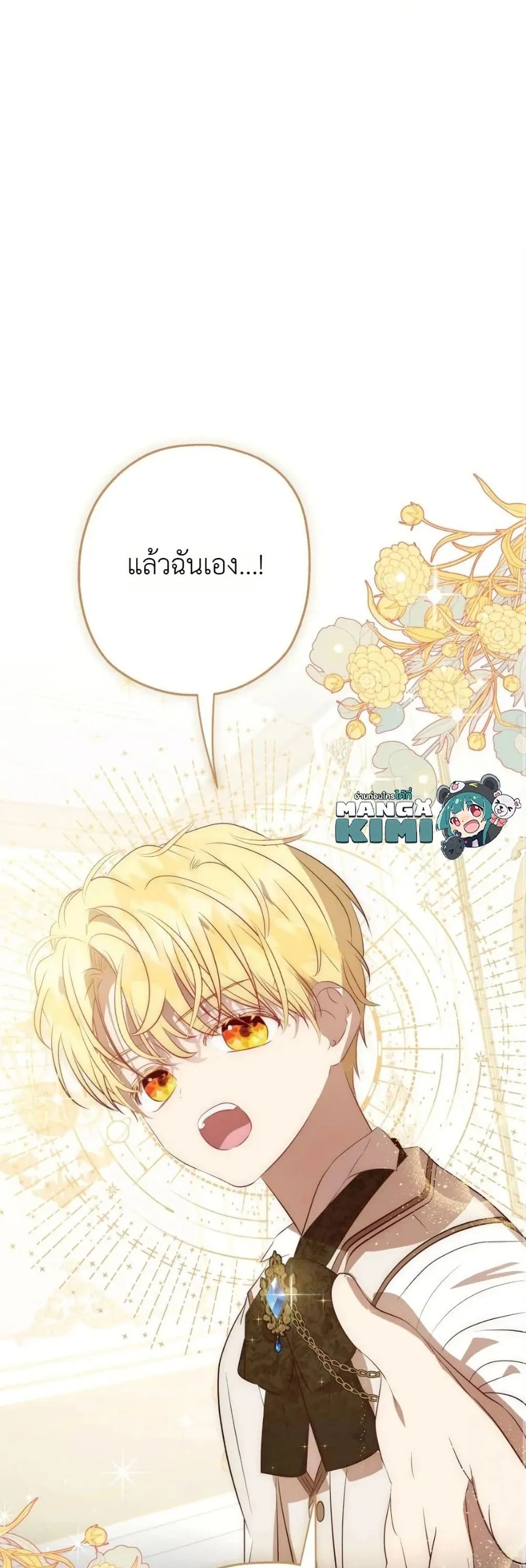 Manga-lc-com อ่านมังงะ อ่านการ์ตูน ออนไลน์ ฟรี How to Survive as the Daughter of the Emperor Who Killed Me ตอนที่ 1 2 3 4 5 6 7 8 9 10 11 12 13 14 ฟรี ไม่มีโฆษณา Manga-lc - อ่าน มังงะ อ่าน การ์ตูน ออนไลน์ อ่านมังงะ ฟรี