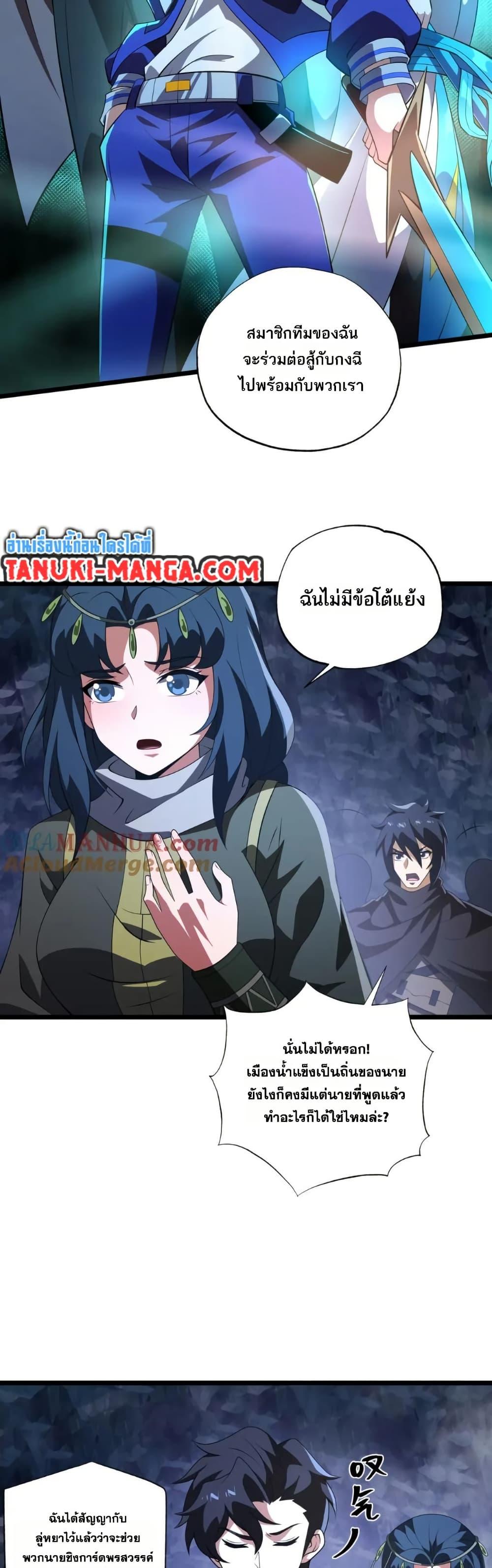 Manga-lc-com อ่านมังงะ อ่านการ์ตูน ออนไลน์ ฟรี I Rely On Cheat To Hunt Gods ตอนที่ 1 2 3 4 5 6 7 8 9 10 11 12 13 14 ฟรี ไม่มีโฆษณา Manga-lc - อ่าน มังงะ อ่าน การ์ตูน ออนไลน์ อ่านมังงะ ฟรี